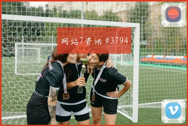 沙特联达曼协作半场爆冷费哈集锦