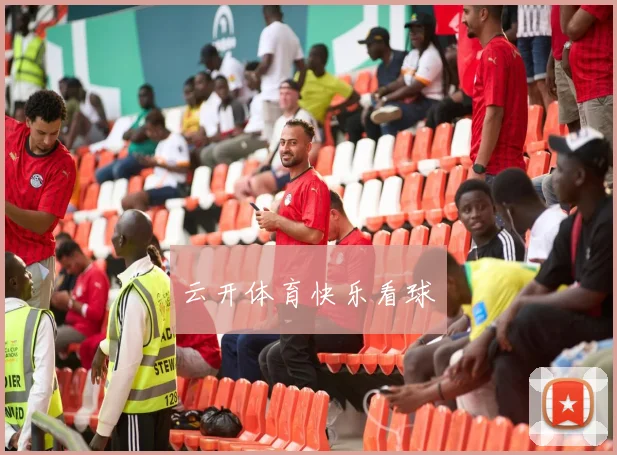 云开体育快乐看球