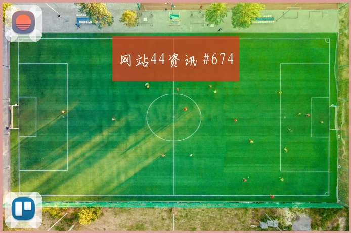 2026世界杯西班牙沙特赛前盘口走势